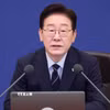 Tổng thống Hàn Quốc Lee Jae Myung phát biểu tại thủ đô Seoul. (Ảnh: Yonhap/TTXVN)