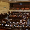 Toàn cảnh một phiên họp Quốc hội Israel. (Ảnh: AFP/TTXVN)