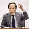 Thống đốc Ngân hàng trung ương Nhật Bản (BOJ) Kazuo Ueda. (Ảnh: Kyodo/TTXVN)