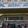 Công ty TNHH Thẩm mỹ viện Kim An ngay tại trung tâm quận 1 hành nghề trái phép gây tai biến cho khách hàng (Nguồn: Sở Y tế TP Hồ Chí Minh)