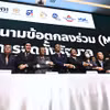 Quang cảnh lễ ký Biên bản ghi nhớ về thể thức thành lập chính phủ mới giữa đảng Tiến bước (MFP) và bảy chính đảng khác của Thái Lan, tại Bangkok ngày 22/5/2023. (Ảnh: AFP/TTXVN)