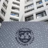 Trụ sở của IMF. (Ảnh minh họa)
