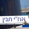 (Nguồn: dw.com)