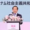 Ông Trần Lưu Quang, Phó Thủ tướng Chính phủ phát biểu tại lễ khai mạc Lễ hội Việt Nam-Nhật 2024. (Ảnh: Xuân Khu/TTXVN)