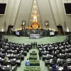 Toàn cảnh một phiên họp Quốc hội Iran tại Tehran. (Ảnh: AFP/TTXVN)