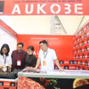 Gian trưng bày sản phẩm bò Aukobe Nhật Bản. (Ảnh: Ngọc Anh/TTXVN phát)