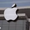 Biểu tượng Apple tại một cửa hàng ở Washington, DC, Mỹ. (Nguồn: AFP/TTXVN)