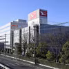 Trụ sở hãng ôtô Daihatsu tại Ikeda, Osaka, Nhật Bản. (Ảnh: Kyodo/TTXVN)