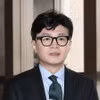 Bộ trưởng Tư pháp Hàn Quốc Han Dong-hoon. (Ảnh: Yonhap/TTXVN)