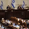 Một phiên họp Quốc hội Israel ở Jerusalem, ngày 23/5/2023. (Ảnh: AFP/TTXVN)