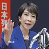 Bà Sanae Takaichi. (Ảnh: Kyodo/TTXVN)