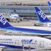 Trong ảnh: Máy bay của Hãng hàng không Nhật Bản All Nippon Airways tại sân bay Haneda ở Tokyo. (Ảnh: KYODO/TTXVN)