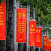 Phố phường Thủ đô rực rỡ cờ hoa kỷ niệm 134 năm ngày sinh Chủ tịch Hồ Chí Minh