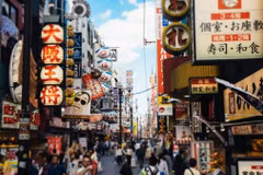 Thành phố Osaka được chọn là nơi tổ chức Triển lãm Thế giới 2025. (Nguồn: AFP)