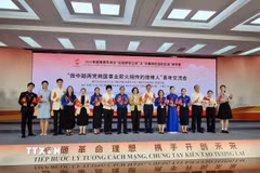 Các đại biểu tham dự chương trình chụp ảnh lưu niệm tại chương trình giao lưu thanh niên với chủ đề “Những người kế tục sự nghiệp của hai Đảng, hai nước Việt Nam-Trung Quốc”. (Ảnh: Quang Hưng/TTXVN)