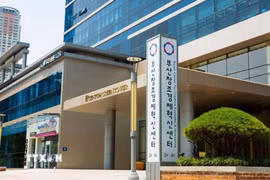 Trụ sở Trung tâm Kinh tế Sáng tạo và Đổi mới Busan. (Ảnh: Khánh Vân/TTXVN)