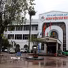 Bệnh viện Sản nhi Nghệ An. (Ảnh: Văn Tý/TTXVN)