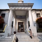 Trụ sở Ngân hàng Trung ương Hàn Quốc (BOK) ở Seoul. (Ảnh: Yonhap/TTXVN)