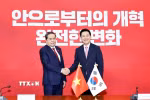 Chủ tịch Quốc hội Trần Thanh Mẫn tiếp Chủ tịch Đảng Sức mạnh Quốc dân (PPP) Jang Dong Hyeok. (Ảnh: Doãn Tấn/TTXVN)