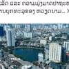 Bài đăng trên trang Facebook chính thức của tờ Pathetlao. (Ảnh: TTXVN phát)