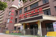 Trường mẫu giáo Peixin ở thành phố Thiên Thủy, tỉnh Cam Túc. (Ảnh: scmp)