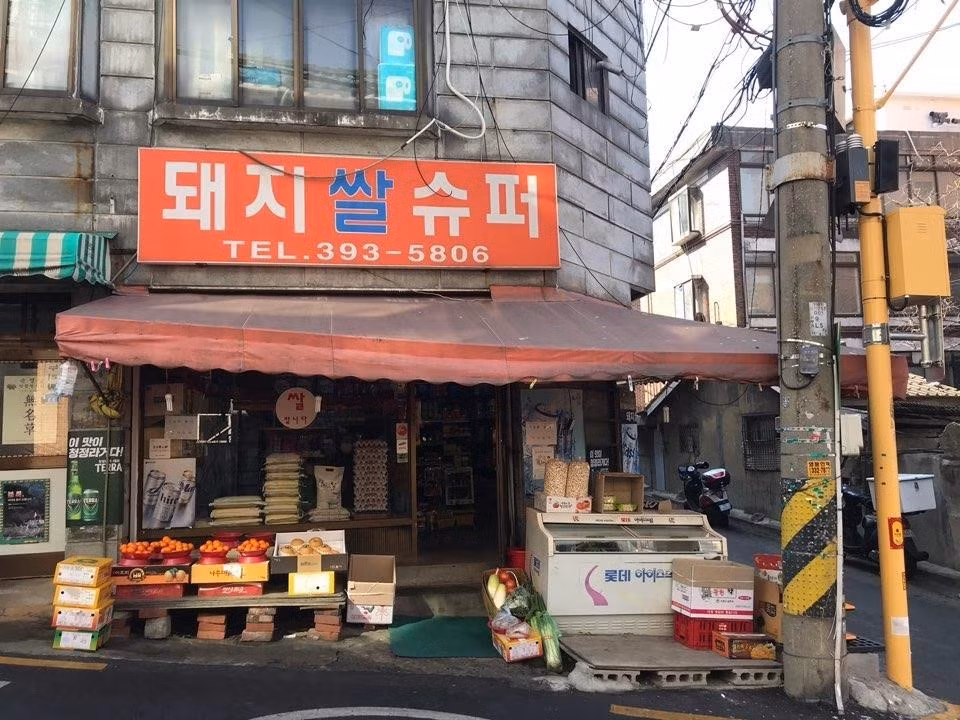 Một địa điểm quay phim 'Parasite' (Ký sinh trùng) của đạo diễn Bong Joon-ho tại Seoul, Hàn Quốc, ngày 11/2/2020. (Nguồn: Yonhap/TTXVN)