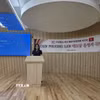 Tổng Lãnh sự Việt Nam tại thành phố Busan Đoàn Phương Lan phát biểu tại Tọa đàm. (Ảnh: Khánh Vân/TTXVN)