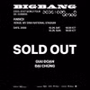 Toàn bộ vé đêm diễn của BIGBANG tại Mỹ Đình đã được bán hết. (Ảnh: Vietnam+)
