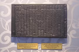 Mộc bản triều Nguyễn về chủ quyền Hoàng Sa, Trường Sa của Việt Nam được UNESCO công nhận là Di sản tư liệu Thế giới. (Ảnh: TTXVN)