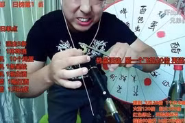 Buổi livestream "kinh dị" của Tôn Tuấn. (Ảnh: CRYN)