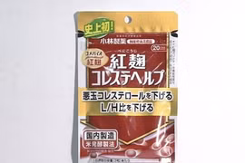 Thực phẩm chức năng bổ sung beni koji do hãng Kobayashi sản xuất. (Ảnh: NHK)