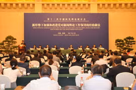 Toàn cảnh Hội thảo. (Ảnh: Trung Kiên/TTXVN)