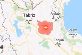 (Nguồn: USGS)