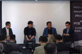 Các doanh nghiệp Hàn Quốc tham gia tọa đàm với một số startup Việt Nam. (Nguồn: Mạnh Hùng/Vietnam+)