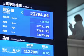 Bảng tỉ giá chứng khoán tại Tokyo, Nhật Bản. (Nguồn: AFP/TTXVN)