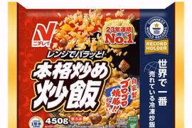 (Nguồn: Sản phẩm cơm chiên đông lạnh "Honkaku-Itame Cha-Han". (Nguồn: Nichirei Foods)