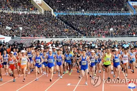 Ảnh minh họa. (Nguồn: Yonhap News) 