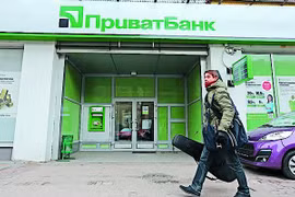 (Nguồn: capital.ua)