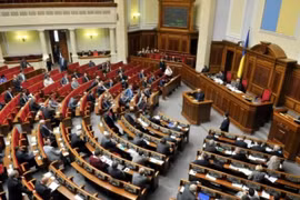 Quốc hội Ukraine. (Nguồn: kyivpost.com)