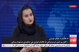 Quan chức Taliban gây bất ngờ khi trả lời phỏng vấn của nữ PTV