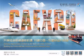 Việt Nam tham gia CAEXPO và CABIS lần thứ 18 tại Trung Quốc