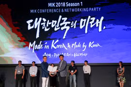 Sáng 23/8, sự kiện 'Made in Korea & Made by Korea' (MIK 2018) đã diễn ra ở khách sạn K-Hotel, Seoul với sự tham gia của hàng chục doanh nghiệp tại Hàn Quốc. (Ảnh: Minh Sơn/Vietnam+)