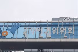 Ủy ban Nhân quyền Quốc gia Hàn Quốc. (Nguồn: Yonhap)