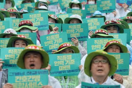 Nhân viên y tế tham gia đình công tại Seoul, Hàn Quốc ngày 13/7/2023. (Ảnh: Yonhap/TTXVN)