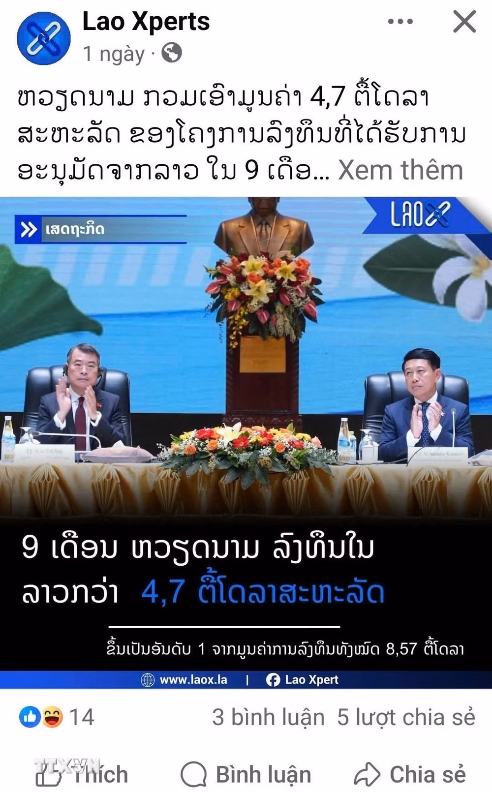 ttxvn-dau-an-kinh-te-xa-hoi-trong-chuyen-tham-lao-cua-thu-tuong-le-minh-hung2.jpg