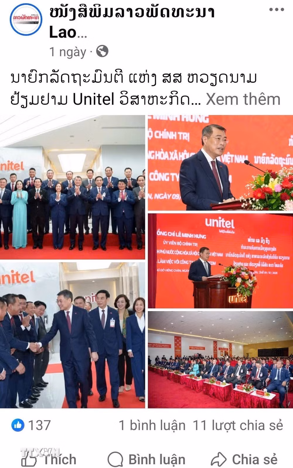 ttxvn-dau-an-kinh-te-xa-hoi-trong-chuyen-tham-lao-cua-thu-tuong-le-minh-hung3.jpg