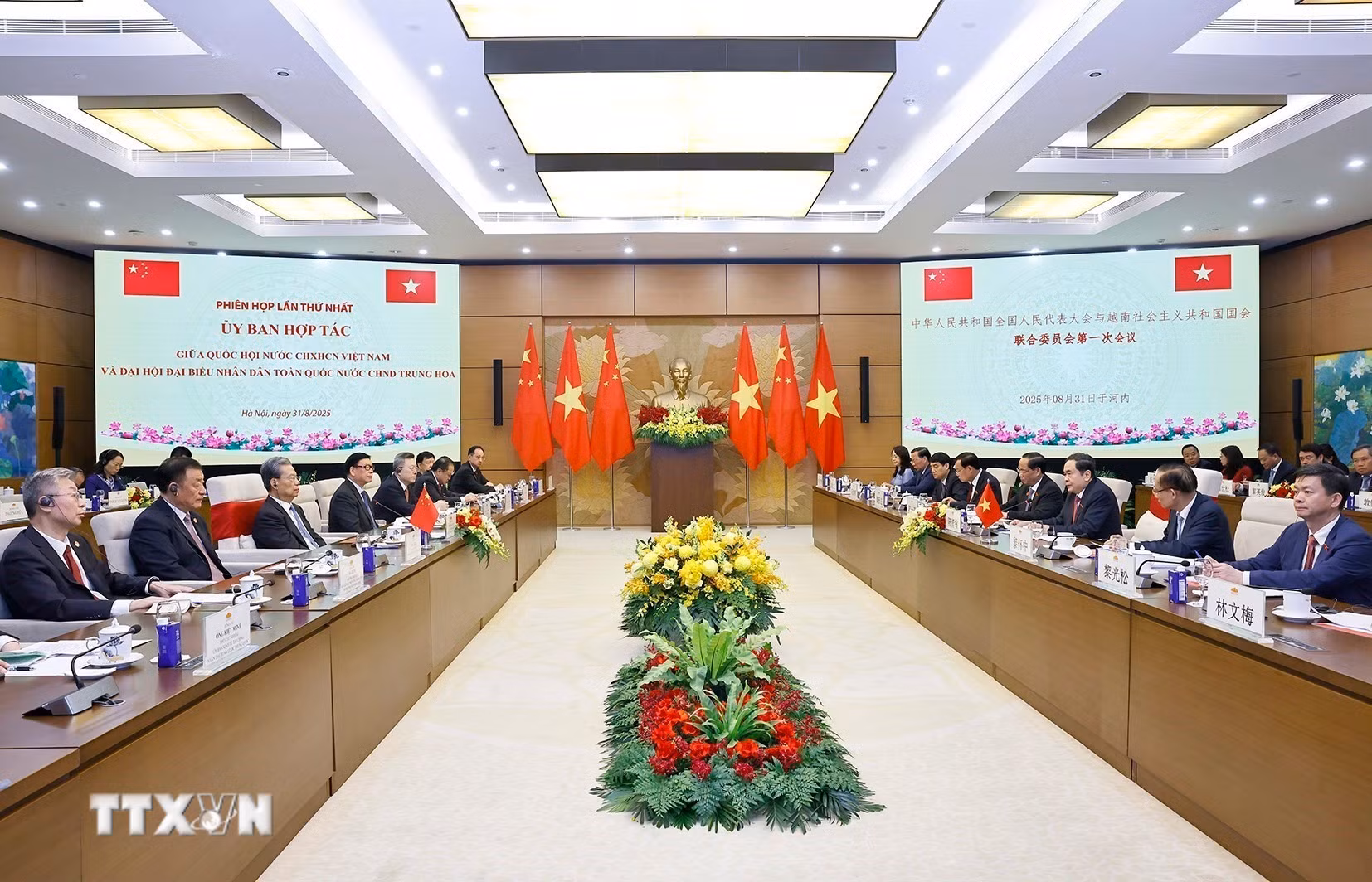 Phiên họp lần thứ nhất Ủy ban hợp tác giữa Quốc hội Việt Nam và Nhân đại toàn quốc Trung Quốc. (Ảnh: Doãn Tấn/TTXVN)